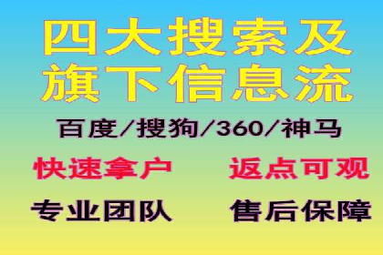 百度竞价赚钱案例：从零到月入过万