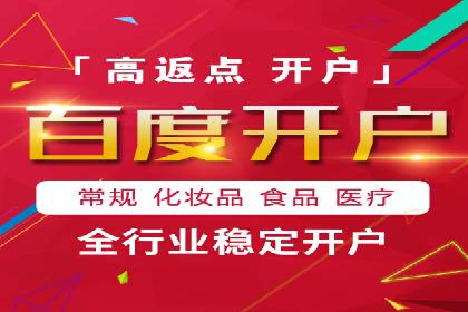 百度SEM竞价案例分享：从失败到成功的转变