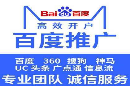 信息流开户策略解析：从零到一的成长之路