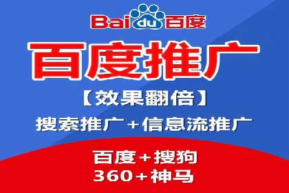 竞价推广开户费用对比：案例对比选最优